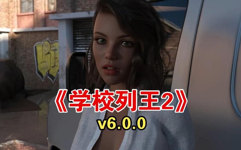 【PC+安卓】大学王 University King – Release12【SLG／欧美／动态】汉化版
