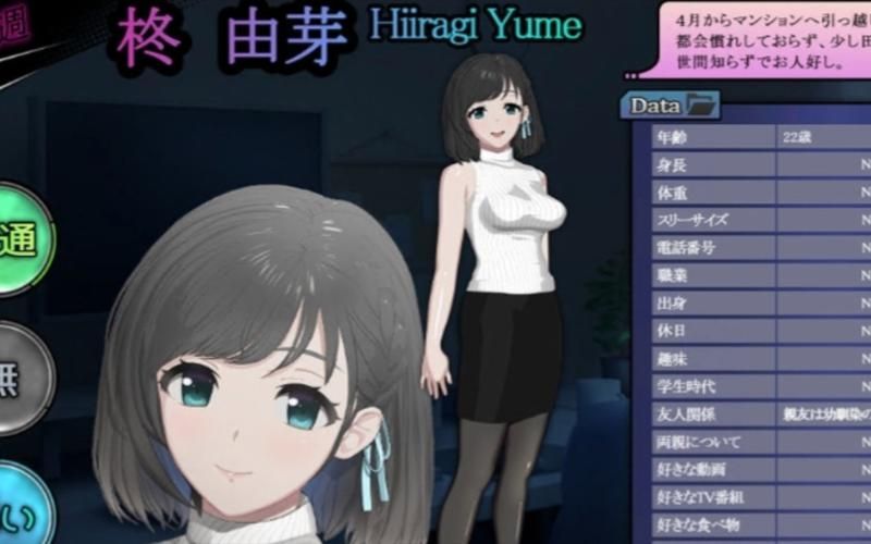 【PC+安卓】女孩之家 Girl House v1.5.21【SLG／欧美／动态】汉化版