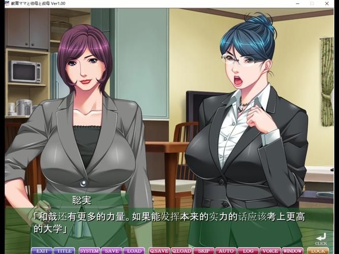 【PC+安卓】妈妈为何这样 He Maid Her Fall V0.4.0【SLG／亚洲风／动态】官方中文