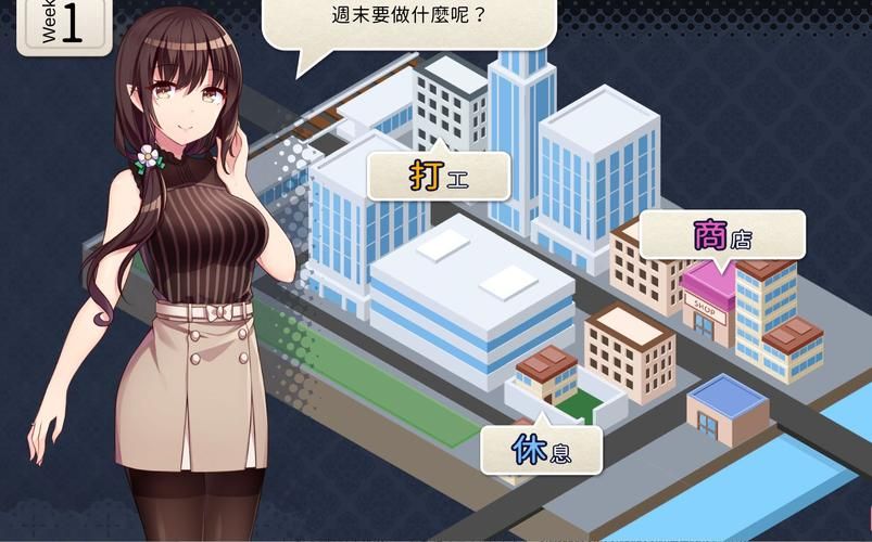 【PC+安卓】妻子与母亲 A Wife and Mother P2 ver0.220【SLG／欧美／动态】汉化版
