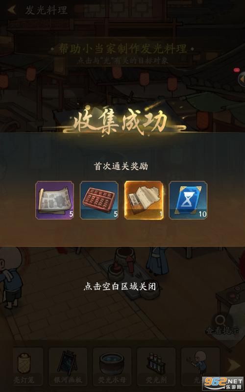 【PC+安卓】客栈／旅馆 The Inn Ch.2 v1.01.05【SLG／亚洲风／动态】汉化版