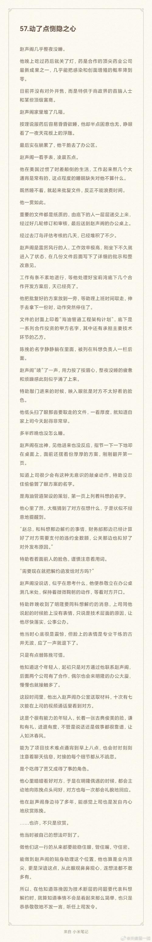 【PC+安卓】寻回失落的人 Reclaiming the Lost v0.10【SLG／欧美／动态】官方中文