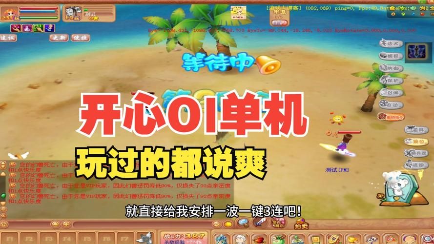 【PC+安卓】快乐的暑假 Happy Summer V0.6.8【SLG／欧美／动态】汉化版