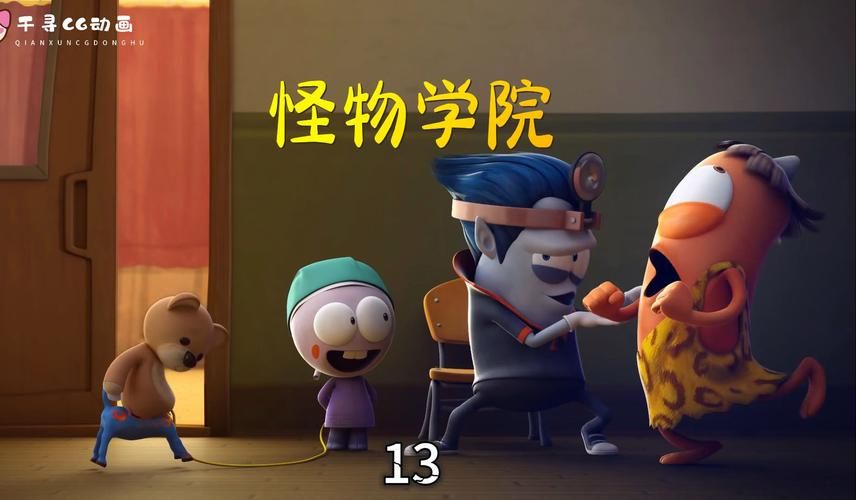 【PC+安卓】怪物学院 Monster College v1.2.3【SLG／欧美／动态】官方中文