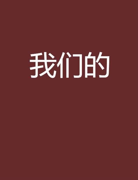 【PC+安卓】我们的60天／惊变60天 60 Days Of Us V1.0【SLG／亚洲风／动态】精翻汉化版【新作／1G】