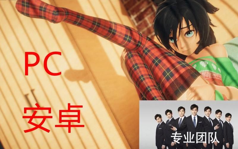 【PC+安卓】我们的家园 Our Home v2.20.0【SLG／欧美／动态】官方中文