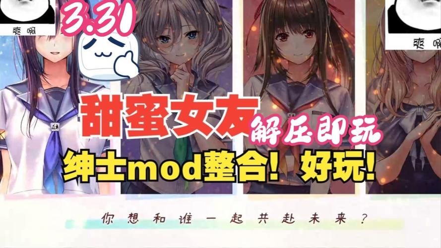 【PC+安卓】我和朋友陪妈妈去露营 Camp With Mom Extend R2【SLG／NTRMAN】官方中文修复版