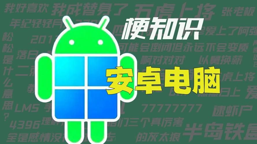 【PC+安卓】我的反乌托邦机器人女 My Dystopian Robot Girlfriend ver0.90.15【SLG／科幻／2D】官方中文