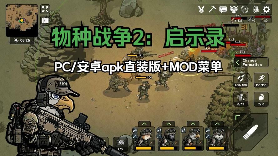 【PC+安卓】战争部落学院 Wartribe Academy V2.0.1【SLG／亚洲风／动态】汉化版