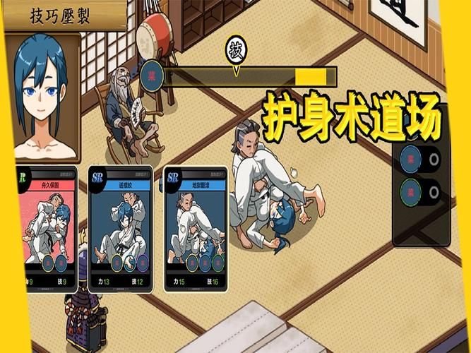 【PC+安卓】护身术道场：秘密NTR课程 Self Defense Dojo V1.9.10 + 1.9.12【日式SLG／沙盒／动态】官方中文