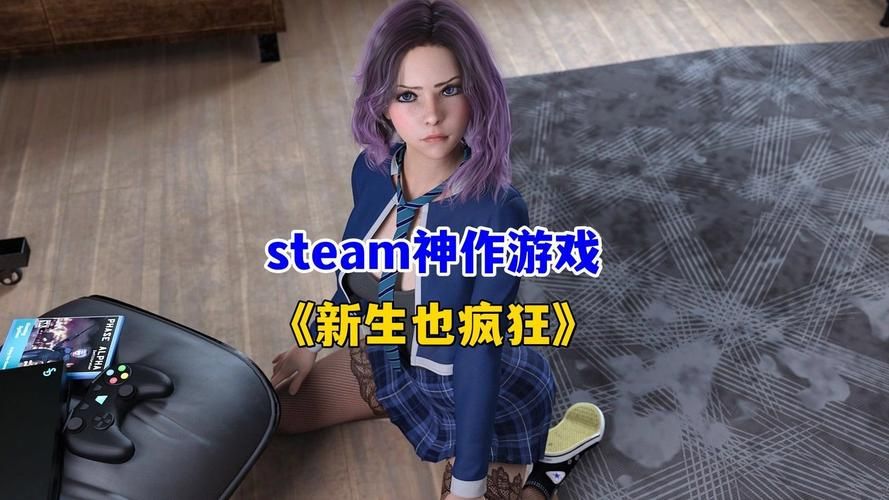 【PC+安卓】新生也疯狂 Fresh Women S2 Ep.4 Part 1【神作SLG／欧美／动态】官方中文