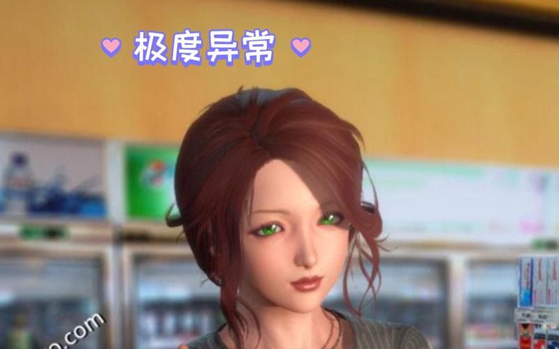 【PC+安卓】极度异常 Deviant Anomalies V0.9.5【SLG／亚洲风／动态】汉化版