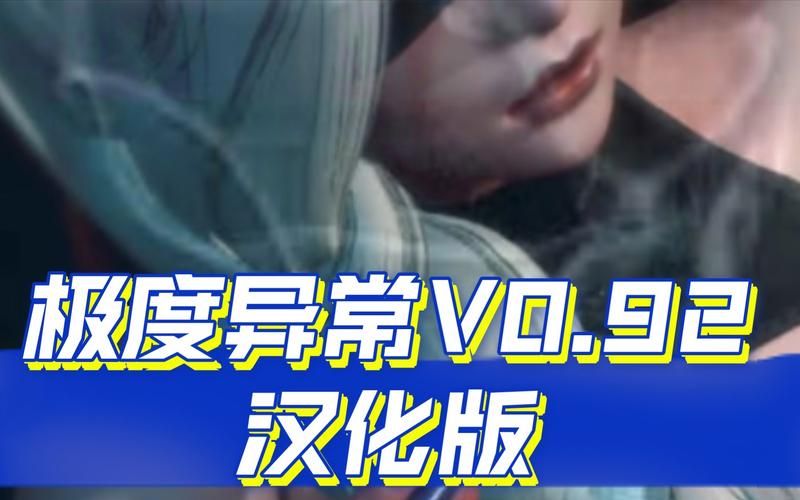 【PC+安卓】极度异常 Deviant Anomalies V0.9.5【SLG／亚洲风／动态】汉化版