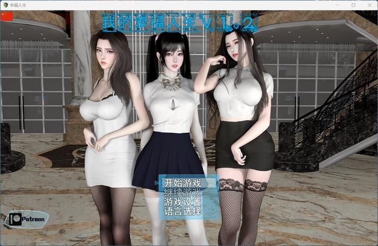 【PC+安卓】果体主义学校 Nudist School v0.19【SLG／亚洲风／动态】汉化版