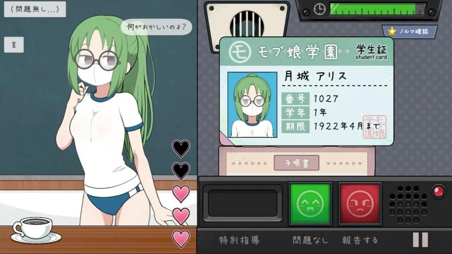 【PC+安卓】校园游戏 School Game V0.961 fix 3【SLG／沙盒／动态】官方中文