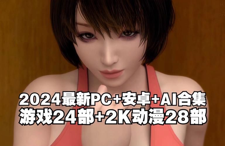 【PC+安卓】梅麻吕豪华超全合集 包含游戏+动画+AI解码【SLG／欧美／动态】55G超全大合集