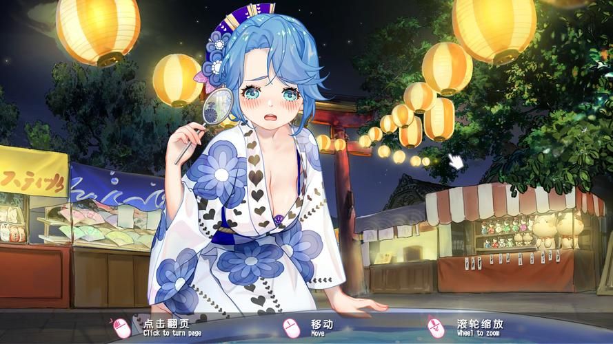 【PC+安卓】梦幻约会 幻想约会 Fantasy Date v0.26【日系SLG／同人／动态】汉化版