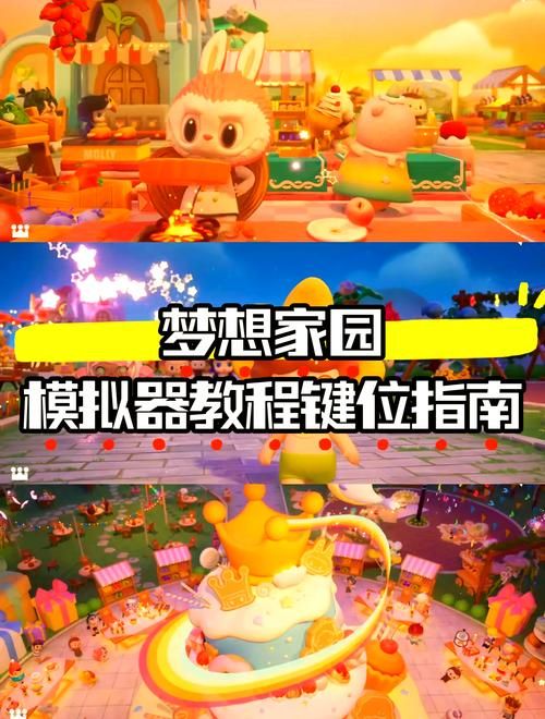 【PC+安卓】梦想家生活／Dreamer Life Ver0.6【SLG／欧美／动态】汉化版