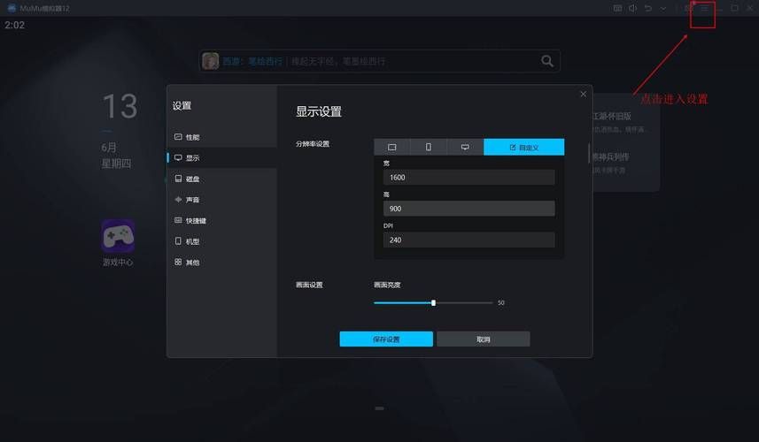 【PC+安卓】模拟69 Simulation 69 Ep6【SLG／欧美／动态】汉化版