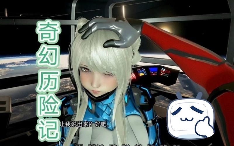 【PC+安卓】欧派奥德赛 Oppai Odyssey Ver0.4.5【沙盒SLG／亚洲风／动态】精翻汉化