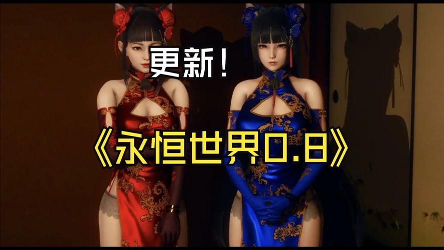 【PC+安卓】永恒生育幻想／永恒造人幻想／永恒孕育幻想 エターナル子作りファンタジー v1.01【日式RPG／动态】汉化版