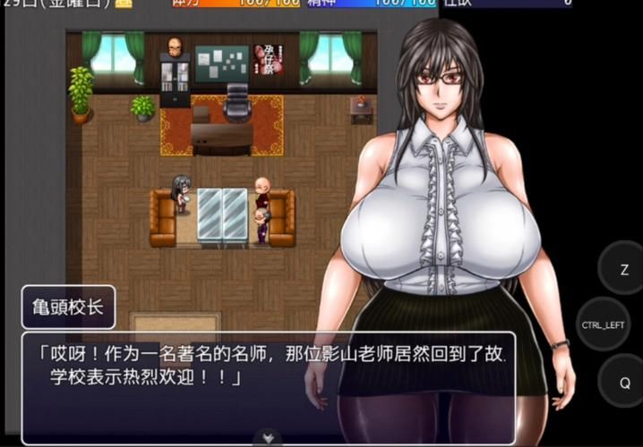 【PC+安卓】淑女都市／熟女都市 Milfy City Ver1.0完结版【神作SLG／3D动态／欧美】汉化版【10G】