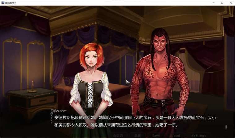 【PC+安卓】混沌种子 Seeds of Chaos v0.4.10【SLG／欧美／2D手绘】汉化版