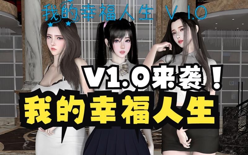 【PC+安卓】爱与诱惑 Love And Temptation Ep.6 S2【精品SLG／亚洲风／动态】汉化版