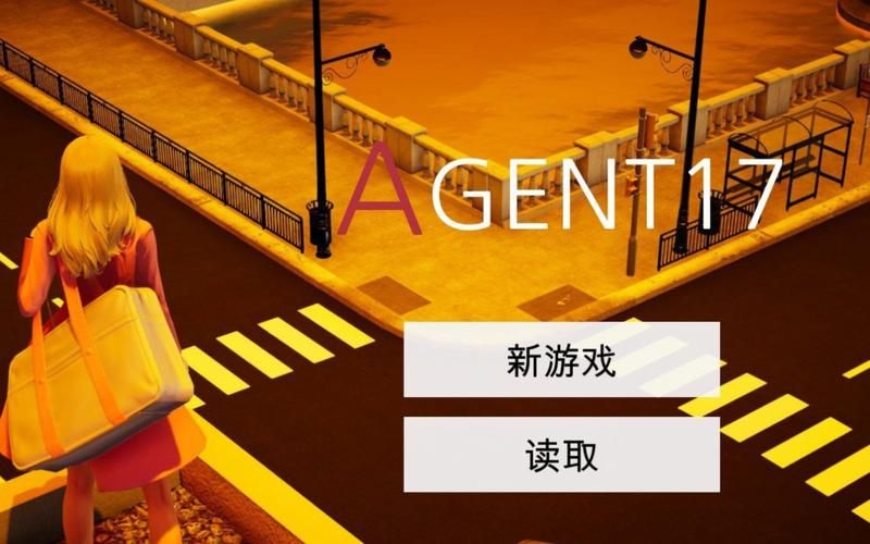 【PC+安卓】特工17 Agent17 V0.25.9【神作SLG／亚洲风／动态】官方中文+存档+赞助码