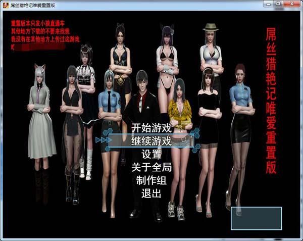 【PC+安卓】猎艳逐影 Photo Hunt v0.18.1【沙盒SLG／欧美／动态】汉化版