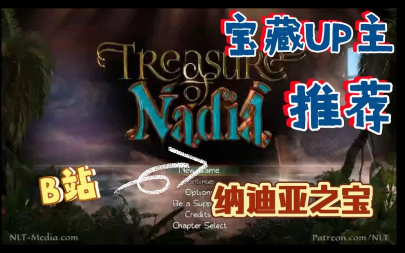 【PC+安卓】纳迪亚之宝 Ver10112完结【神级RPG／精翻／全动态】精翻汉化+存档+攻略【10G】