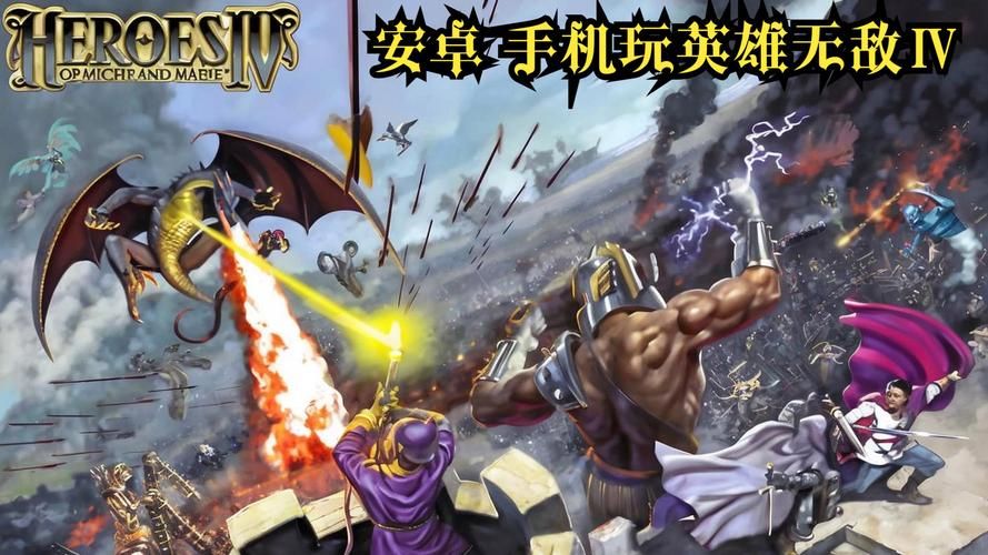 【PC+安卓】英雄到坏人／屠龙成龙 Hero To Villain Remastered v0.4.1【SLG／亚洲风／动态】官方中文