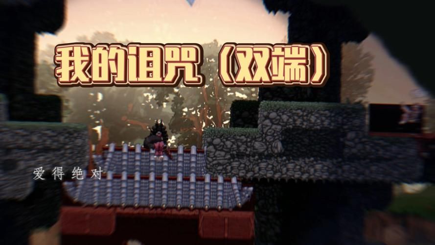 【PC+安卓】被诅咒的感情 Cursed Affection Ep.6【SLG／欧美／动态】汉化版