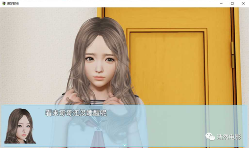 【PC+安卓】袭梦都市V1.00【RPG／国风／动态】中文完结作弊版