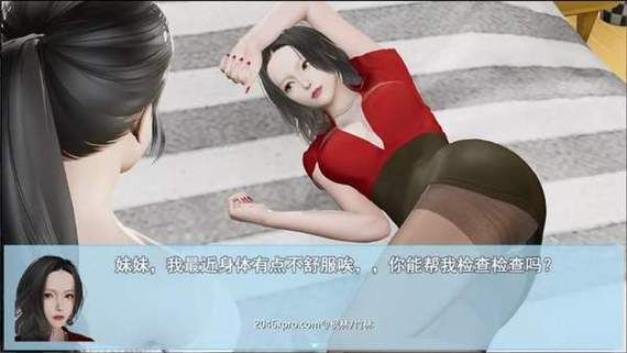 【PC+安卓】袭梦都市V1.00【RPG／国风／动态】中文完结作弊版