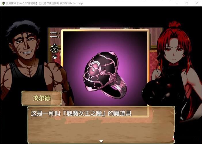 【PC+安卓】赤发魔神-艾格妮丝 v1.0【日式RPG／动态】汉化版
