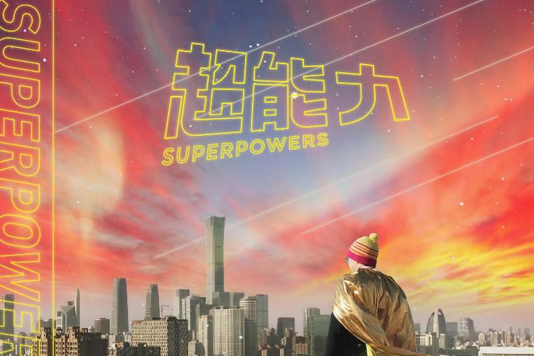 【PC+安卓】超能力-重制版 Supower – Remake v0.48【亚洲风SLG／沙盒／动态】官方中文