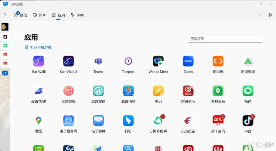 【PC+安卓】跨界 Cross Realms V0.3【国风SLG／修仙／动态】官方中文