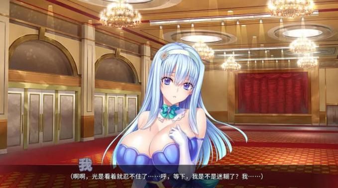 【PC+安卓】魅惑都市：白浊之花 Ver0.415【国产PRG／CV】官方中文