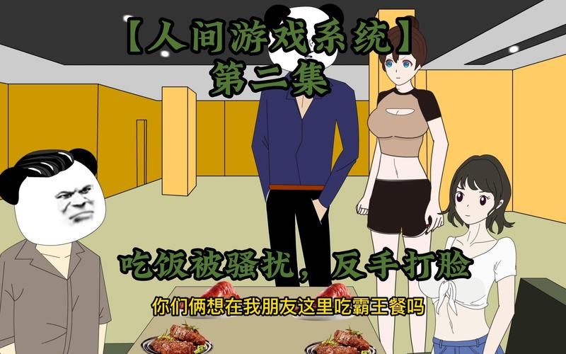 【PC+模拟器】人间牧场 人类牧场~实习篇／实践版挤奶专业探索RPG【日式RPG／动态】汉化版
