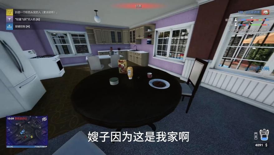 【PC+模拟器】嫂子——不是小十七【国产SLG／动态CV】官方中文