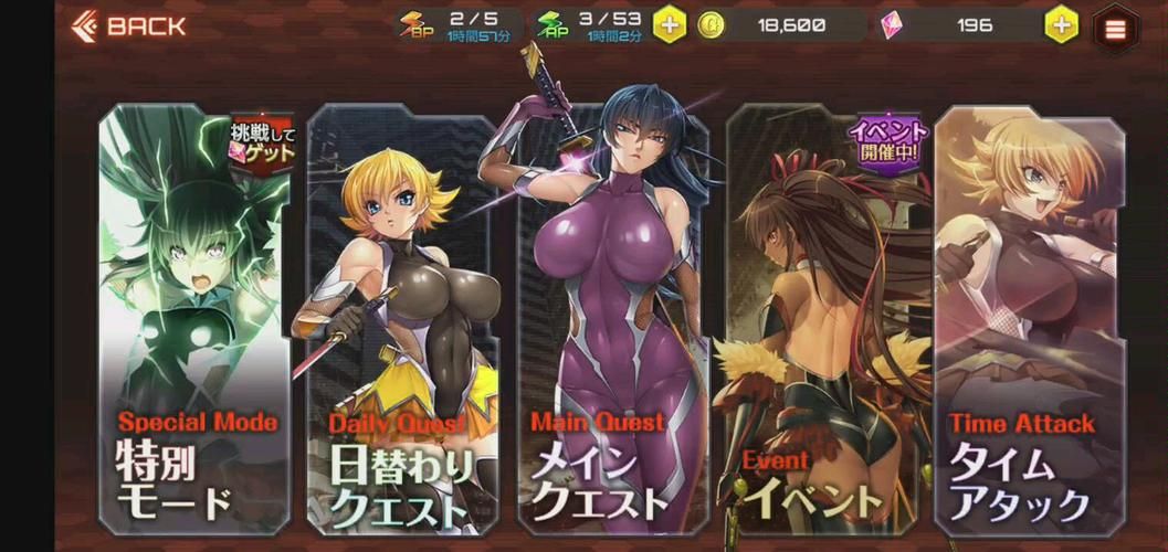 【PC+模拟器】对魔忍风雪Ver2.30【拔作ADV／动态／CV】官方中文