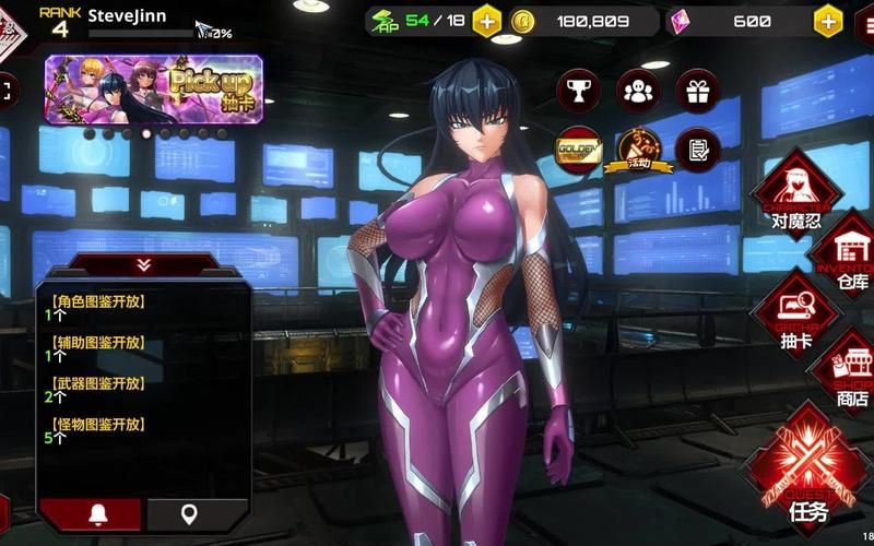 【PC+模拟器】对魔忍风雪Ver2.30【拔作ADV／动态／CV】官方中文
