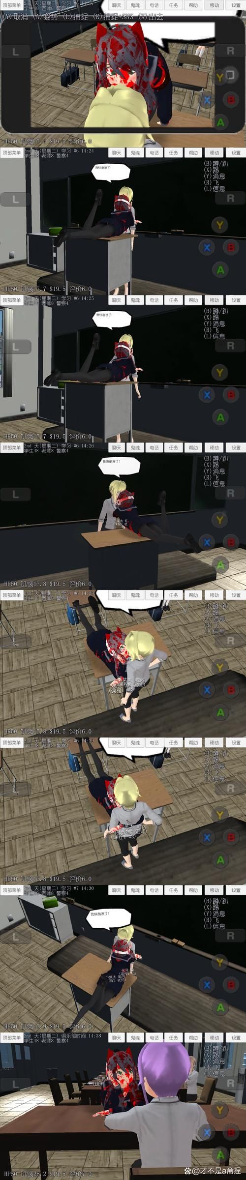 【PC+模拟器】少女异闻录：白鹭白百合的华丽日常～（少女異聞録~白鷺白百合の華麗なる日々~） V1.02【爆款RPG／动态】官方中文