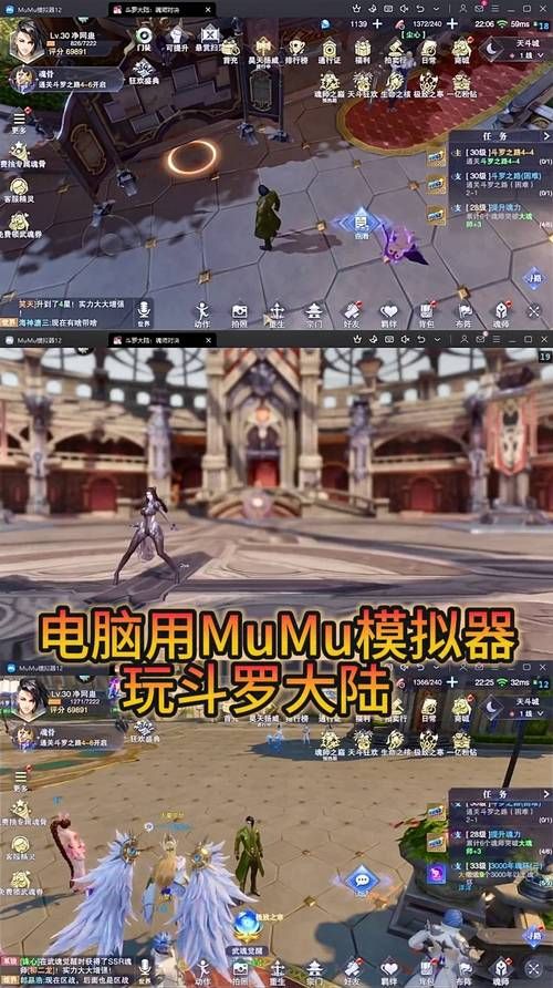 【PC+模拟器】斗罗大陆-比比东篇【国产SLG／古风／动态】官方中文