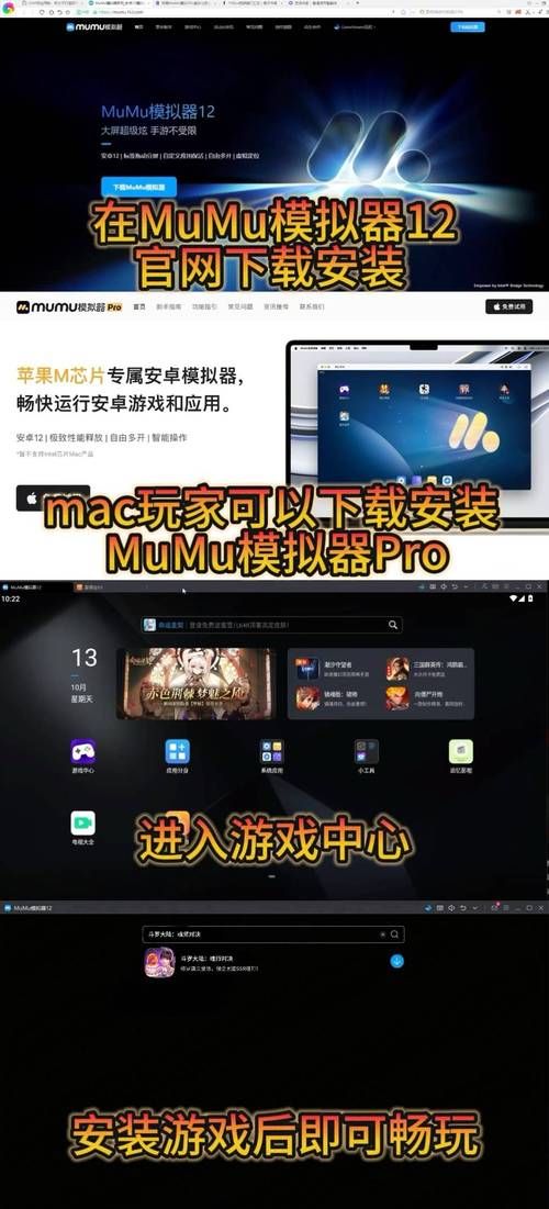 【PC+模拟器】斗罗大陆-比比东篇【国产SLG／古风／动态】官方中文
