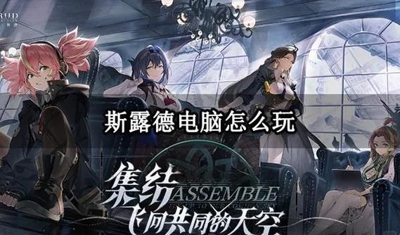 【PC+模拟器】求订阅！魔法少女莱万提亚频道：观众越多越强大【精品RPG／2D动态】官方中文