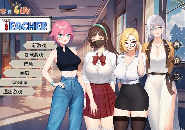 【PC+模拟器】爱与婊子 Love&Bitch Ver1.1【日式RPG／NTR／动态】官方中文