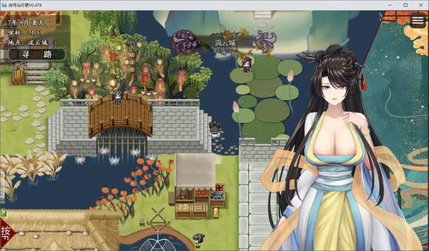 【PC+模拟器】绯月仙行录／绯色修仙录v0.628【仙侠RPG／国风神作／动态】官方中文