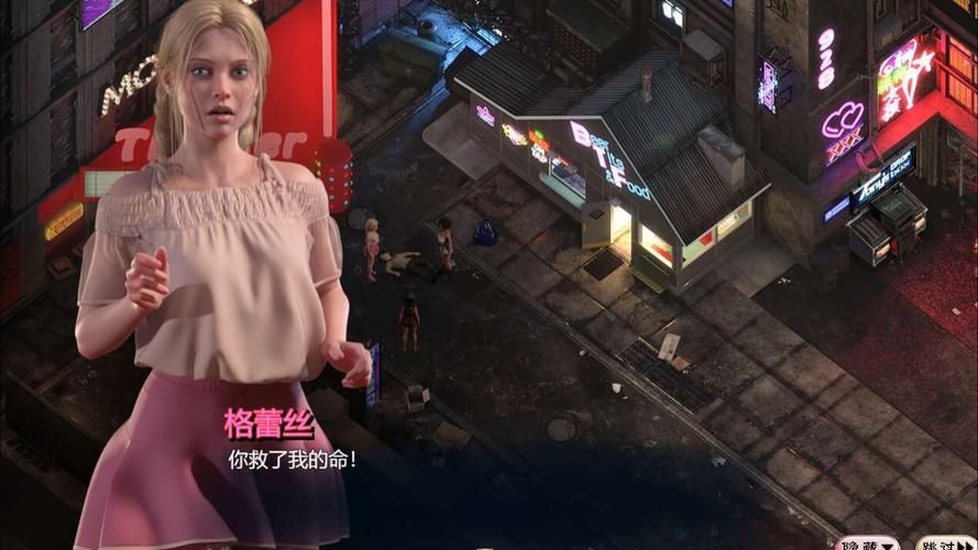 【PC+模拟器】蛇之交响曲Symphony of the Serpent v.24033【神级RPG／动态／欧美】纳迪亚第四作+汉化版